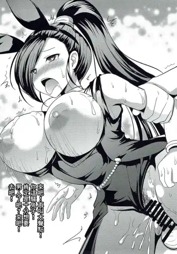 [Hamo] Martina Taoshite Suki Katte | 打倒瑪蒂娜為所欲為 Fhentai - Page 5