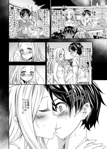 [Nippa Takahide] Russia Shoujo to Echiechi Natsumatsuri Fhentai - Page 4