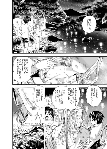[Nippa Takahide] Russia Shoujo to Echiechi Natsumatsuri Fhentai - Page 8