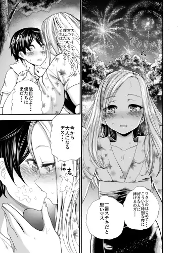 [Nippa Takahide] Russia Shoujo to Echiechi Natsumatsuri Fhentai - Page 9