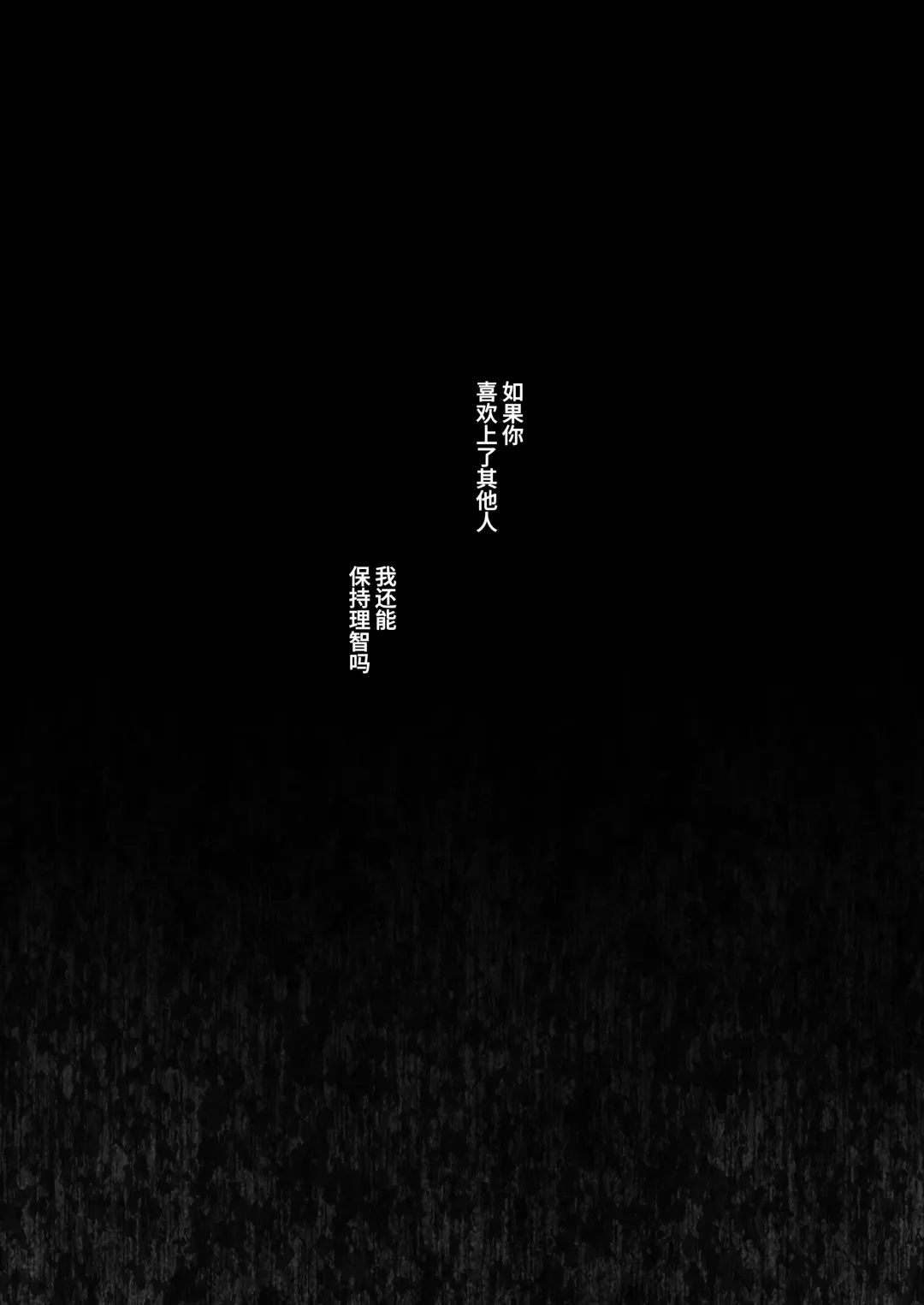 [Senda Chiyo] Hinadori no Musou Kiuchi Miu no Dokuhaku  - Dreaming of baby bird Fhentai - Page 102