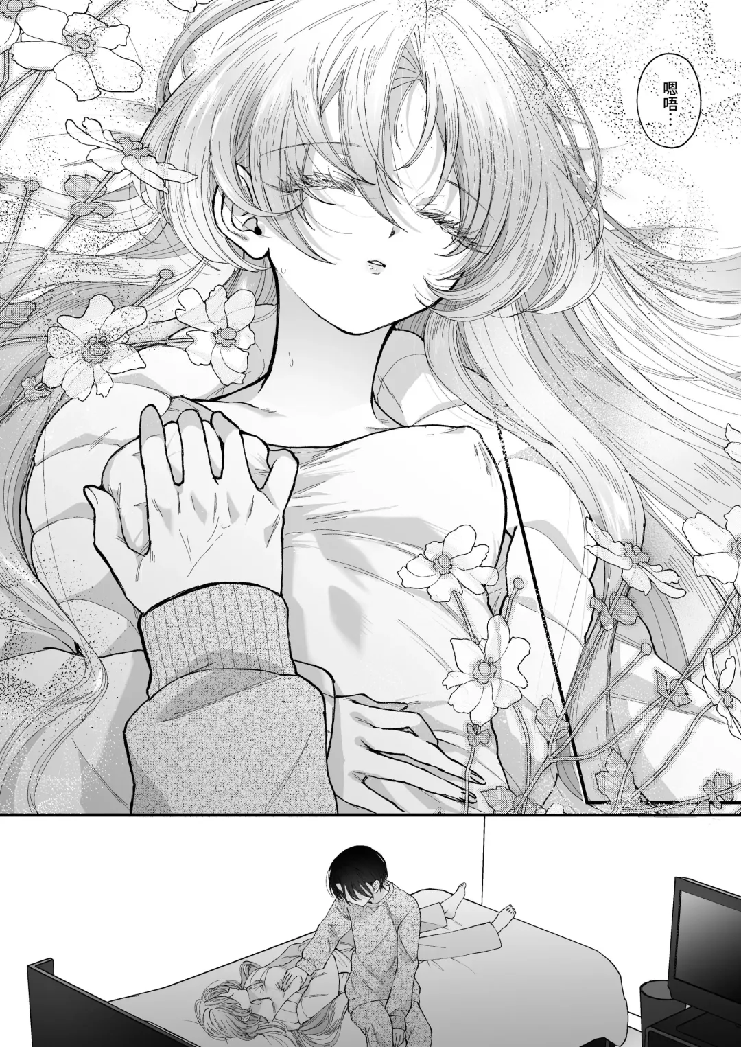 [Senda Chiyo] Hinadori no Musou Kiuchi Miu no Dokuhaku  - Dreaming of baby bird Fhentai - Page 25