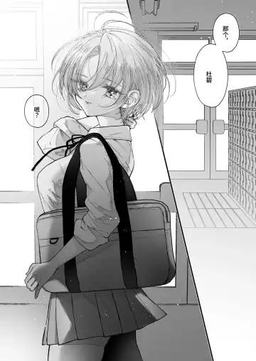 [Senda Chiyo] Hinadori no Musou Kiuchi Miu no Dokuhaku  - Dreaming of baby bird Fhentai - Page 103