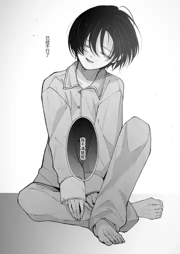 [Senda Chiyo] Hinadori no Musou Kiuchi Miu no Dokuhaku  - Dreaming of baby bird Fhentai - Page 85