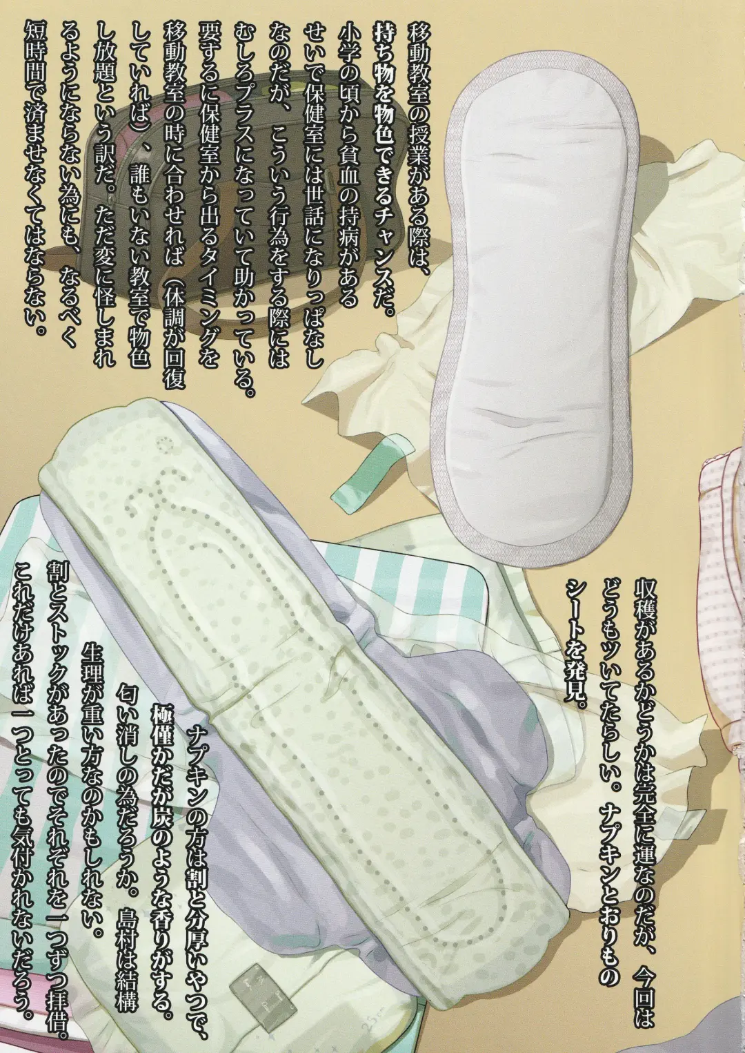 [Illust Ponpon Sensha] Guuzou Taosubeshi Fhentai - Page 7