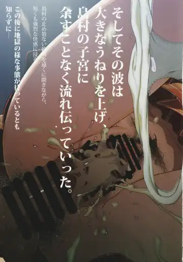 [Illust Ponpon Sensha] Guuzou Taosubeshi Fhentai - Page 21