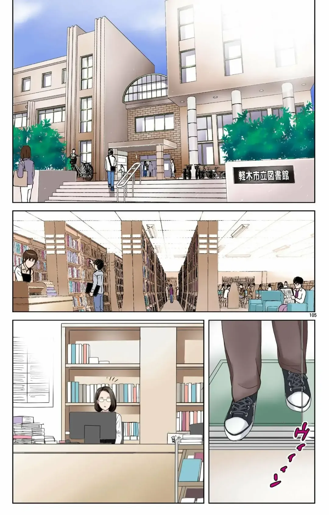 [Karukiya] Haha ga Aitsu no Omocha ni Ochiru made ~Naomi 1 Fhentai - Page 102