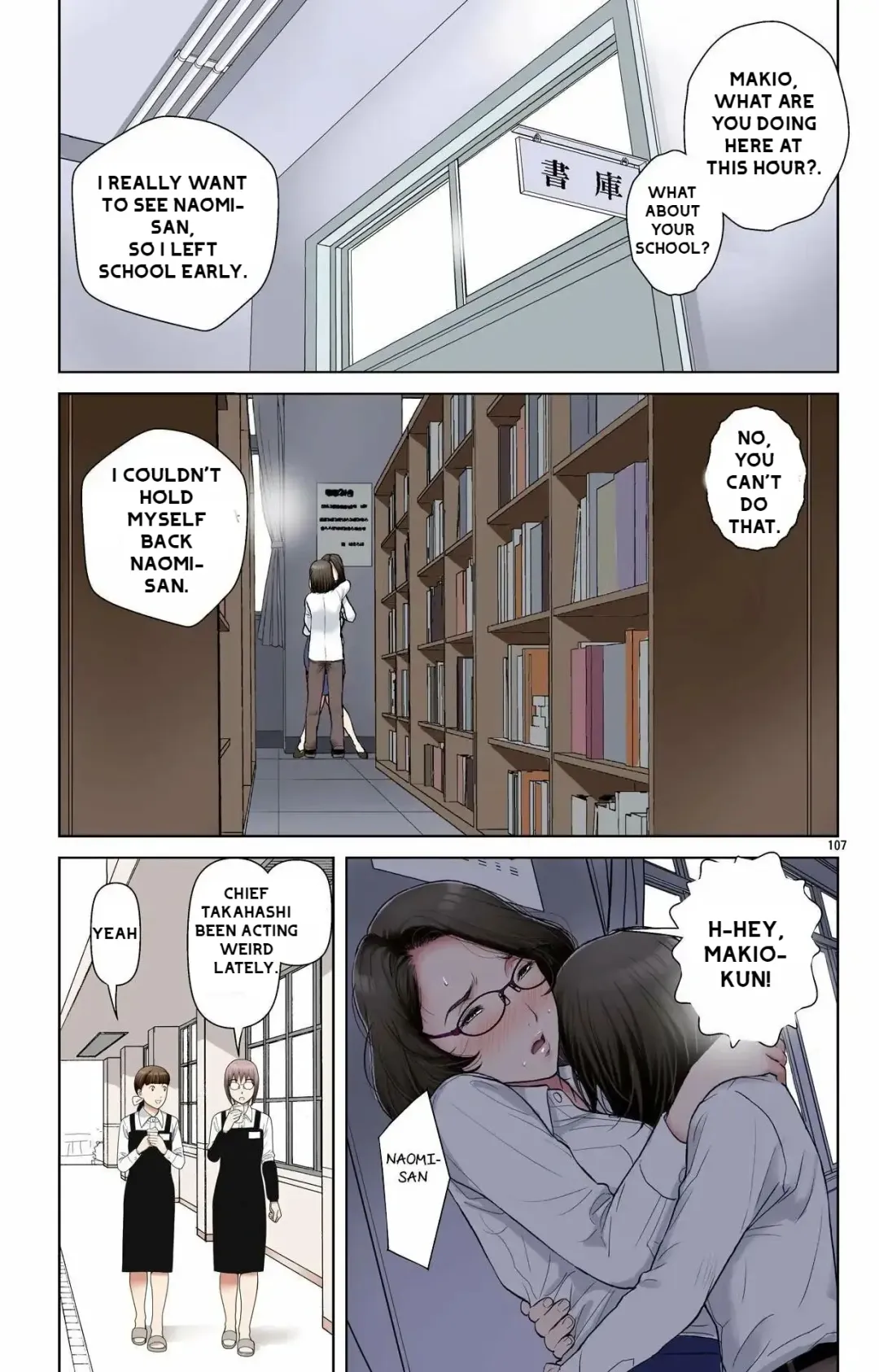 [Karukiya] Haha ga Aitsu no Omocha ni Ochiru made ~Naomi 1 Fhentai - Page 104
