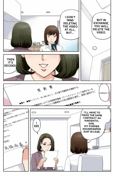 [Karukiya] Haha ga Aitsu no Omocha ni Ochiru made ~Naomi 1 Fhentai - Page 30