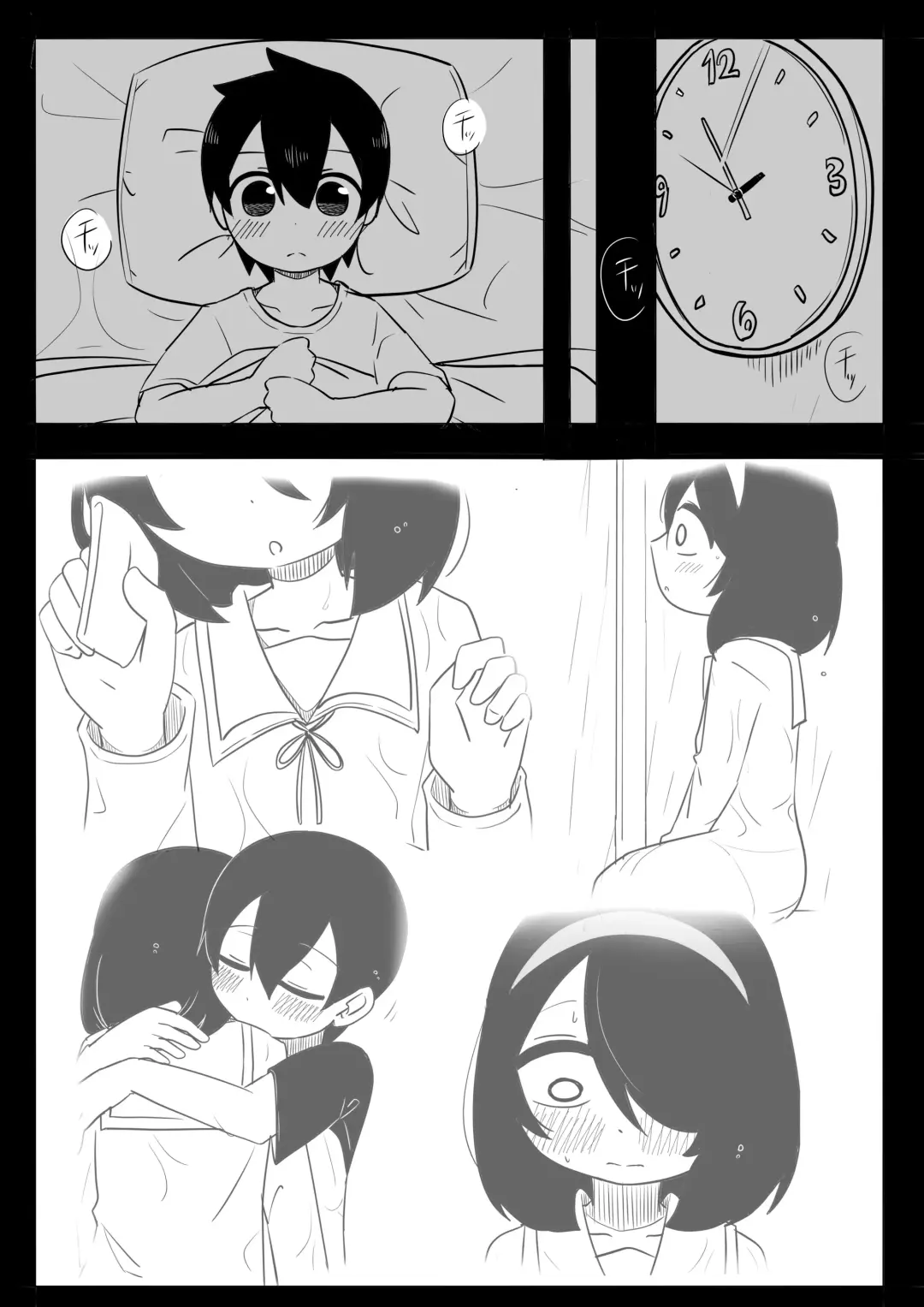 [Bakuomu] Mikkai Fhentai - Page 19