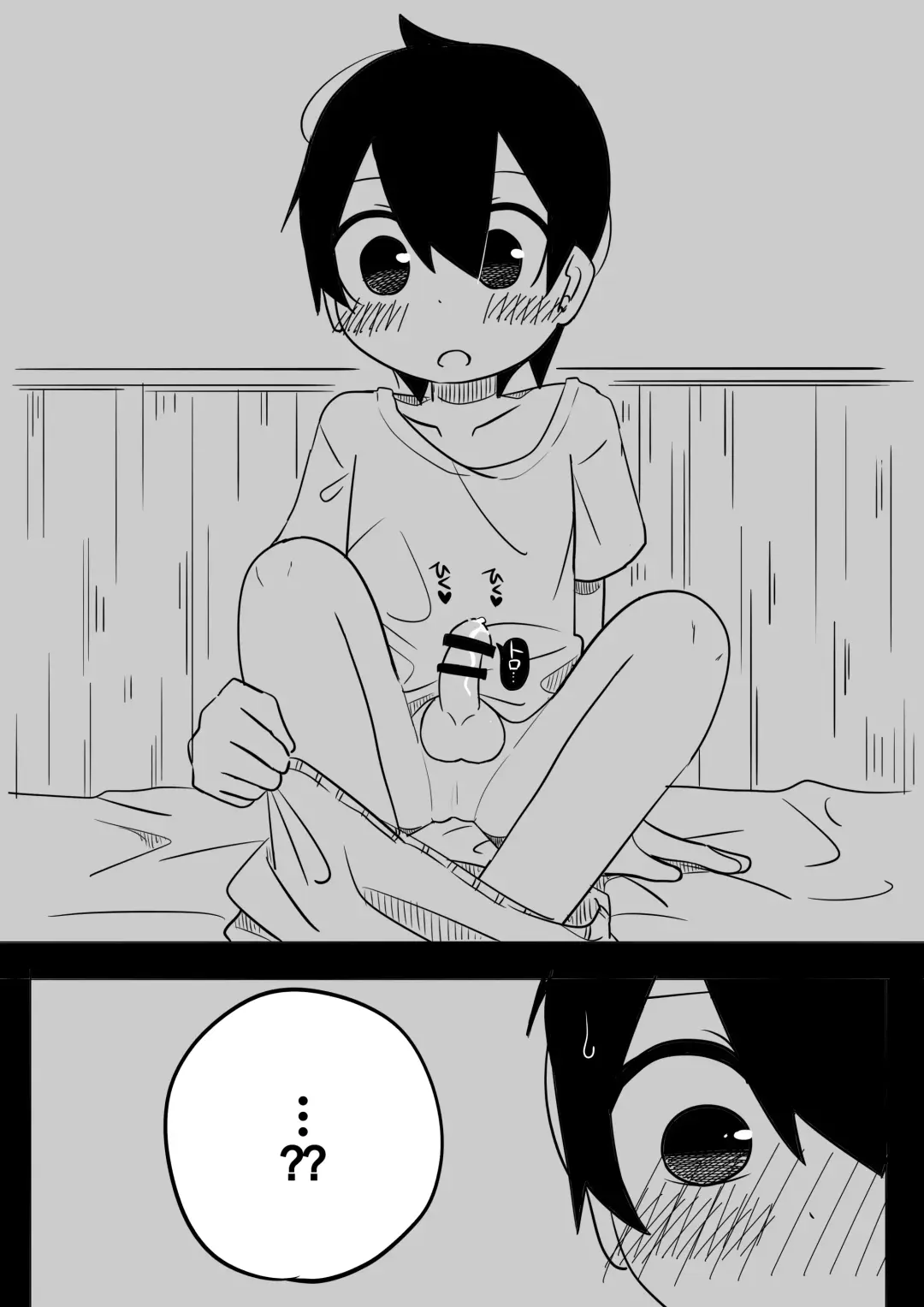 [Bakuomu] Mikkai Fhentai - Page 23