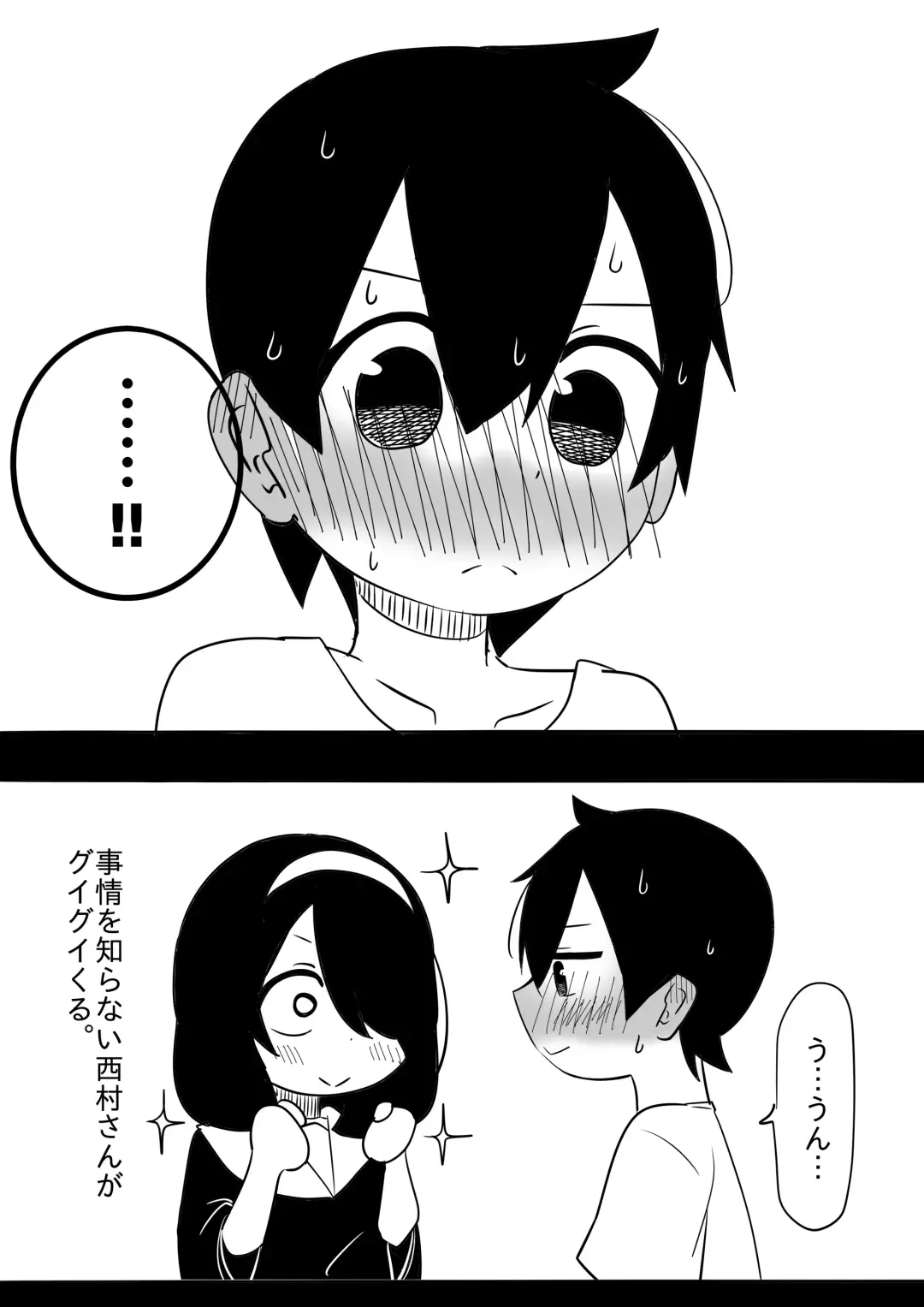 [Bakuomu] Mikkai Fhentai - Page 34