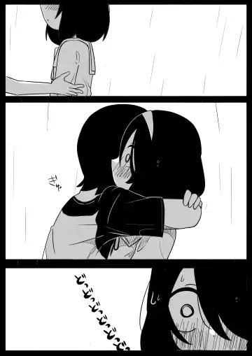 [Bakuomu] Mikkai Fhentai - Page 13