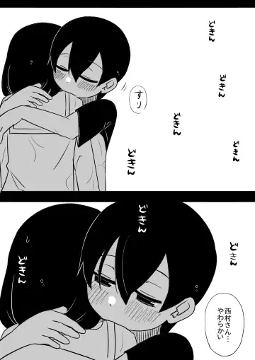 [Bakuomu] Mikkai Fhentai - Page 14