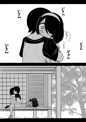 [Bakuomu] Mikkai Fhentai - Page 15