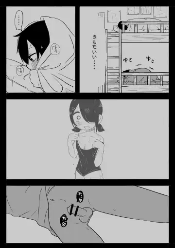 [Bakuomu] Mikkai Fhentai - Page 27