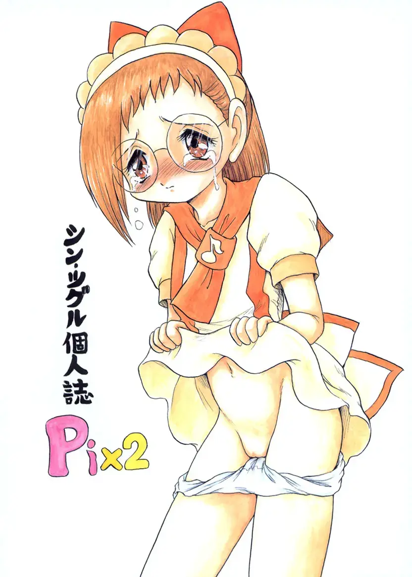 [Shin Tsuguru] Pishipishi Fhentai - Page 29