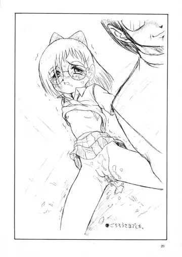 [Shin Tsuguru] Pishipishi Fhentai - Page 19