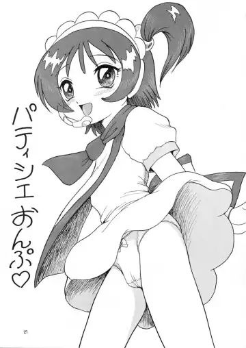 [Shin Tsuguru] Pishipishi Fhentai - Page 20