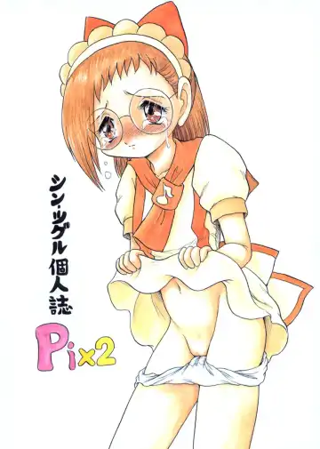 [Shin Tsuguru] Pishipishi Fhentai - Page 29