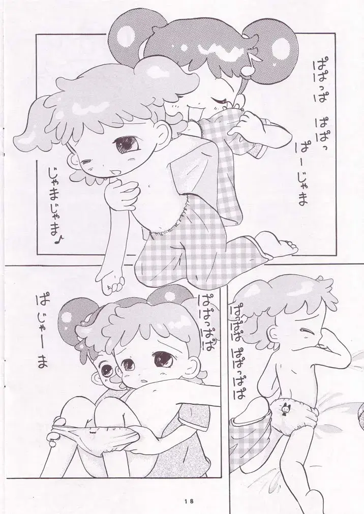 Pop Up SYSTEM Fhentai - Page 18