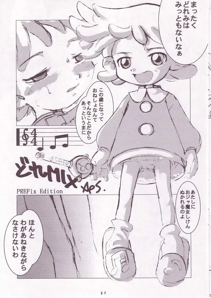 Pop Up SYSTEM Fhentai - Page 27