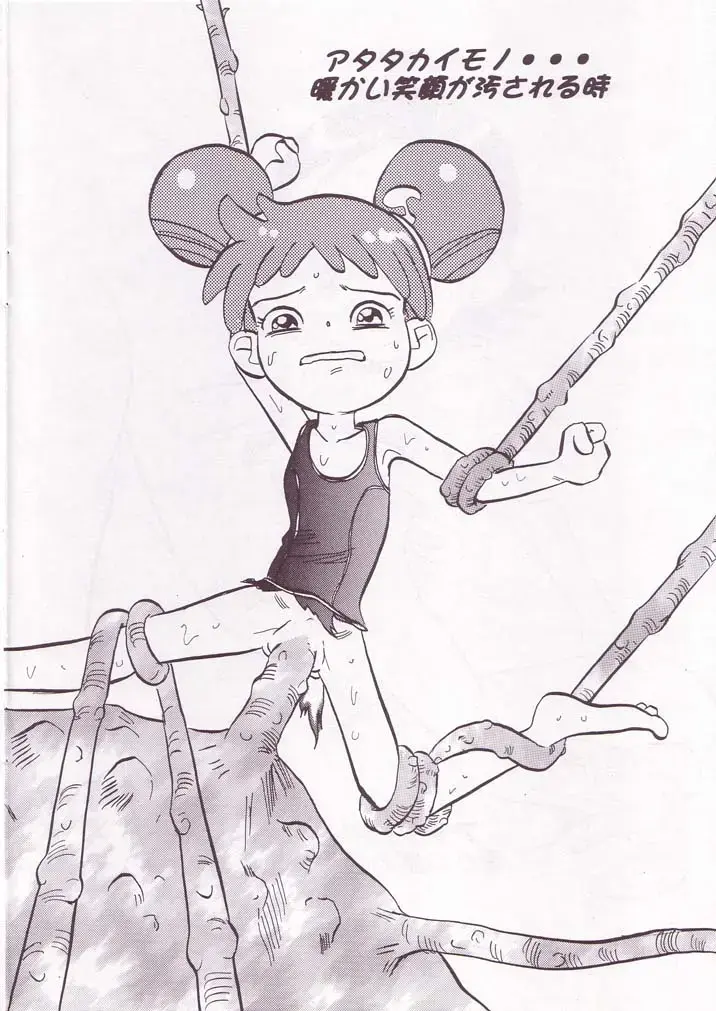 Pop Up SYSTEM Fhentai - Page 32