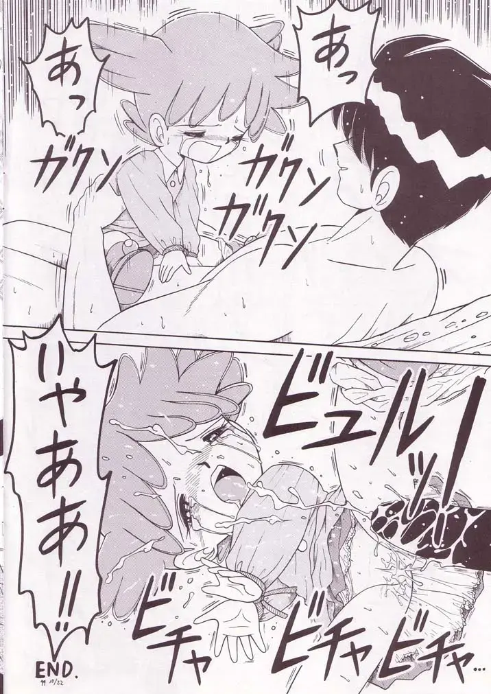 Pop Up SYSTEM Fhentai - Page 38