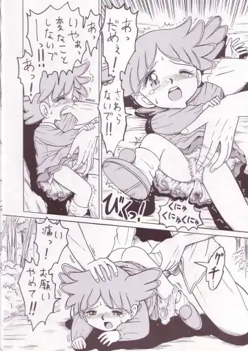 Pop Up SYSTEM Fhentai - Page 4