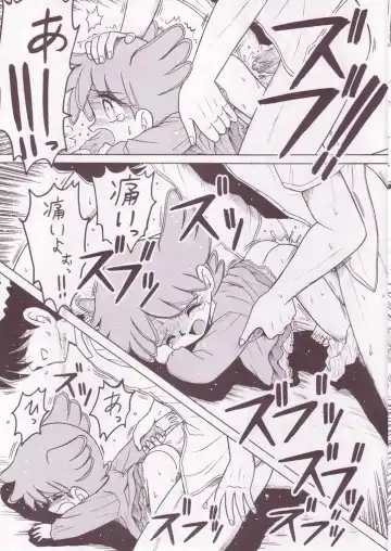 Pop Up SYSTEM Fhentai - Page 5