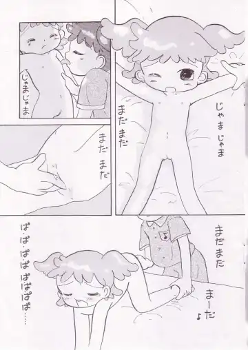 Pop Up SYSTEM Fhentai - Page 19