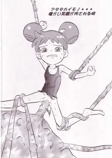 Pop Up SYSTEM Fhentai - Page 32