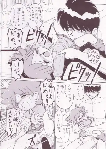 Pop Up SYSTEM Fhentai - Page 36