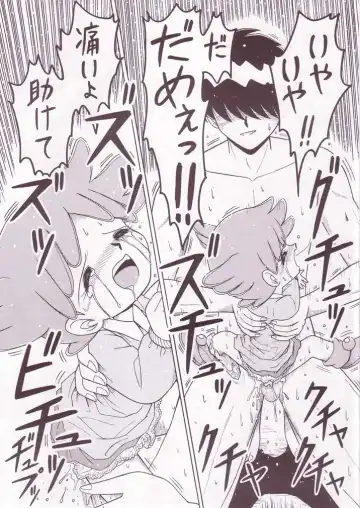 Pop Up SYSTEM Fhentai - Page 37