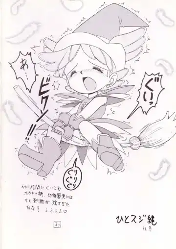 Pop Up SYSTEM Fhentai - Page 40