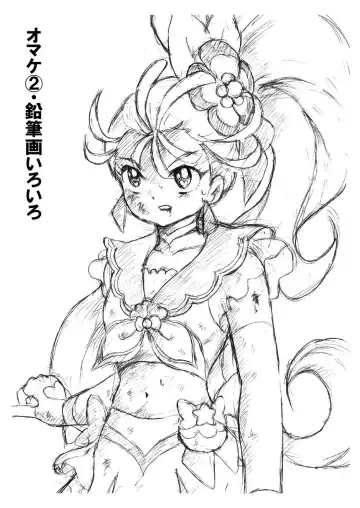 [Tyoujiya] Manatsu no Yoru no Akumu | Summer Nightmare Fhentai - Page 37