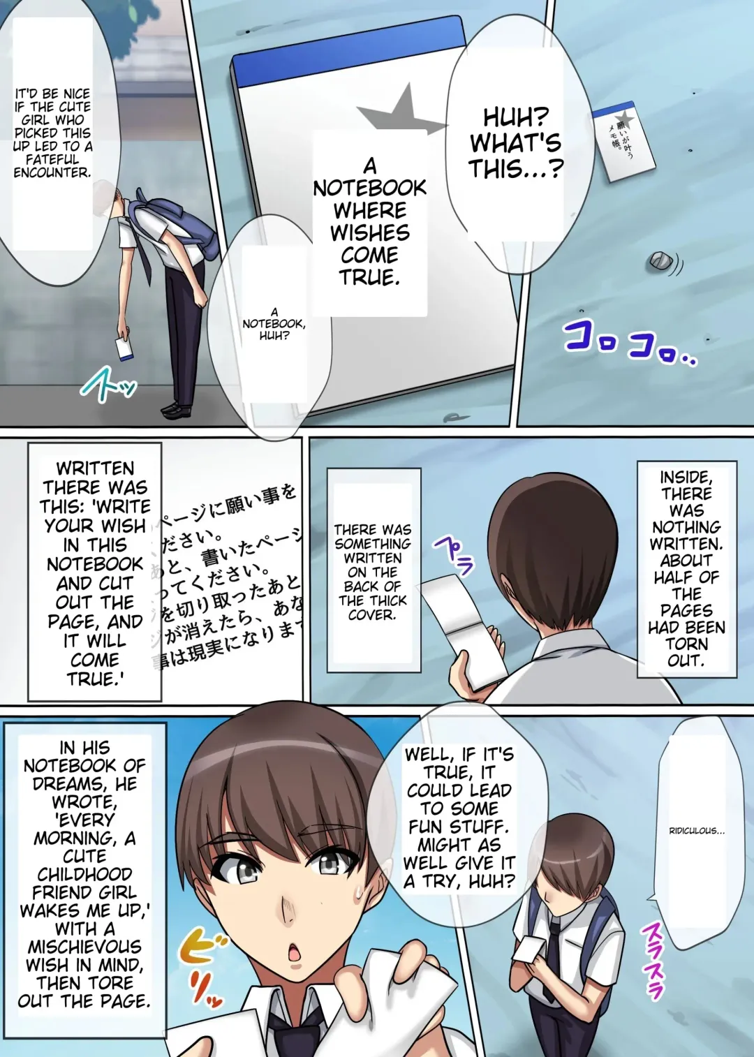 [Kawano Masatoshi] Naked Academy All you can fuck with modified common sense Fhentai - Page 4