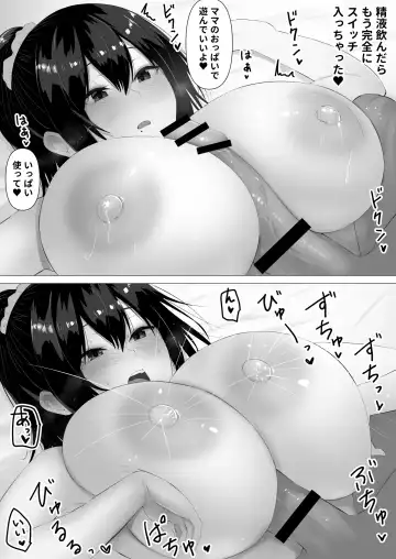 [Natsuishi Nana] Bonyuu Asobi Fhentai - Page 21