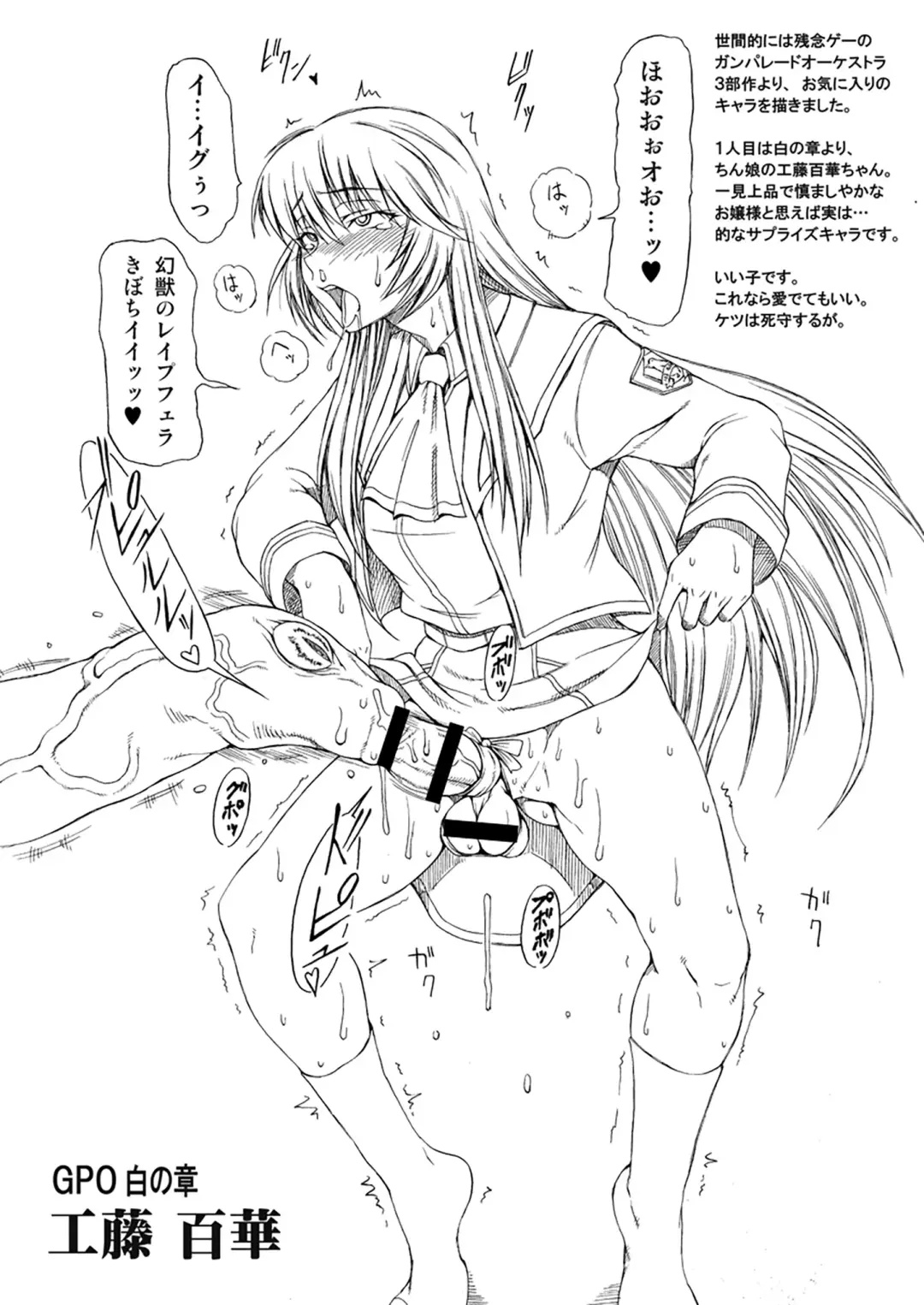 [Buchou Chinke] Tatsumiya Taichou Ijimetai+ Fhentai - Page 43