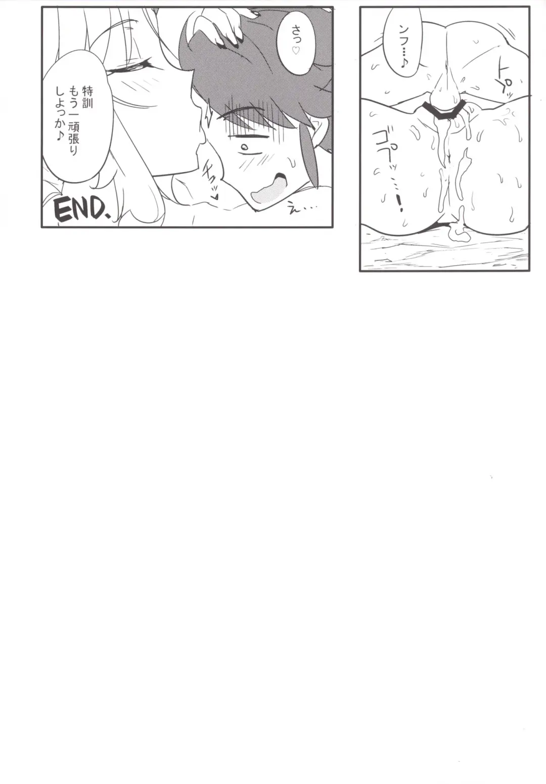 [Numahana - Taketora Suzume] Mousou Yuugi 6 & Jinrou Hatsutaiken!? Fhentai - Page 18