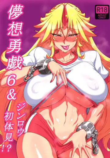 Read [Numahana - Taketora Suzume] Mousou Yuugi 6 & Jinrou Hatsutaiken!? - Fhentai