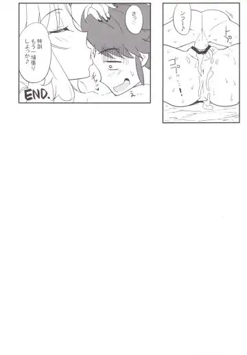 [Numahana - Taketora Suzume] Mousou Yuugi 6 & Jinrou Hatsutaiken!? Fhentai - Page 18