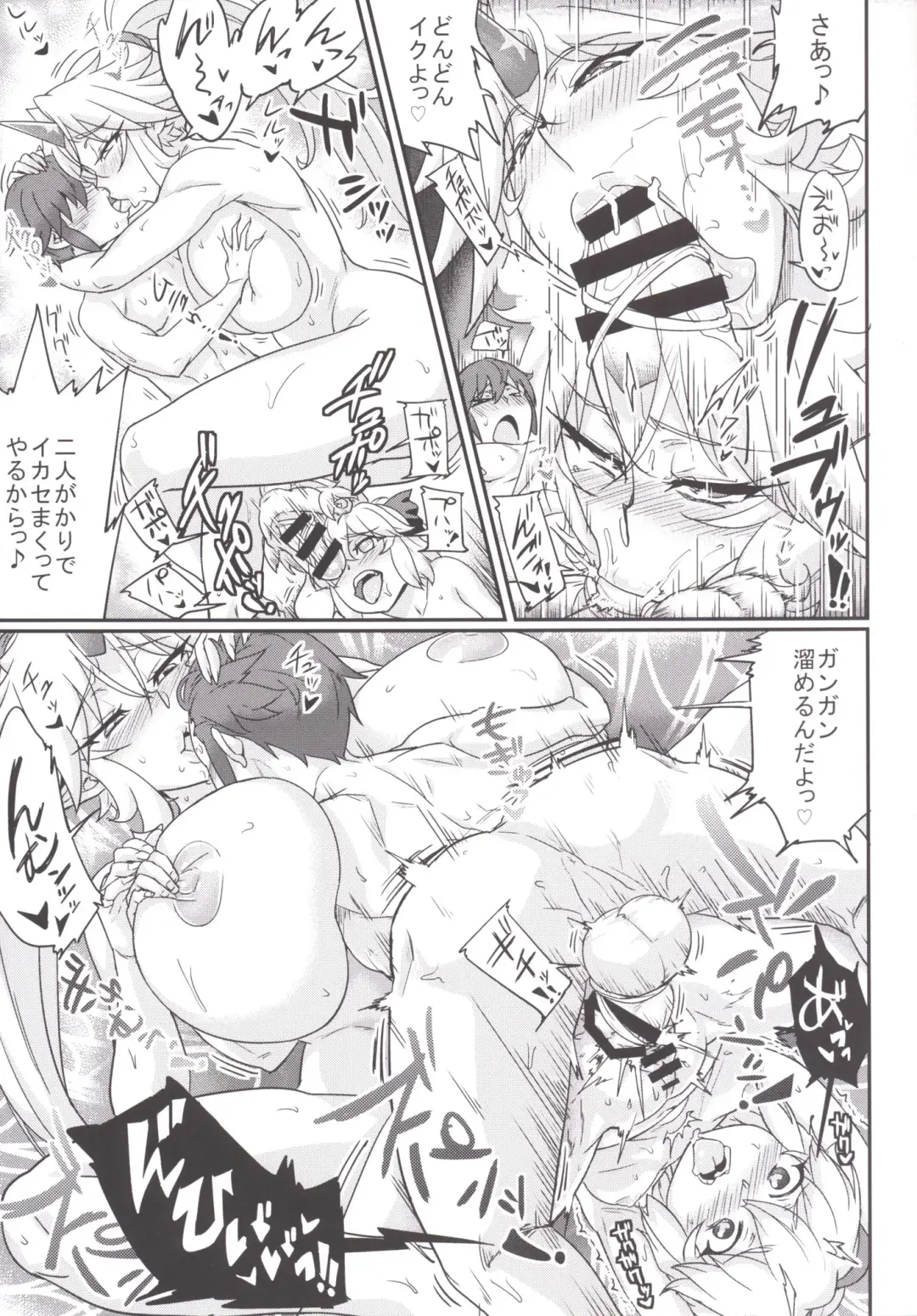 [Numahana] Mousou Yuugi 5 Fhentai - Page 21