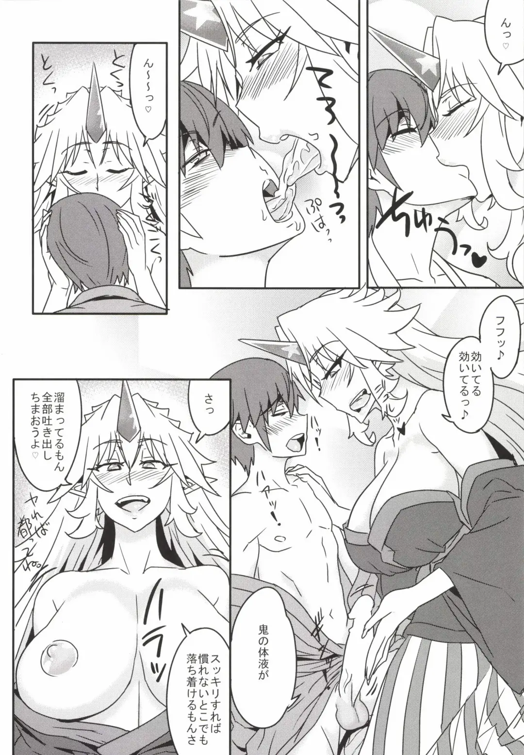 [Numahana] Mousou Yuugi 3 Fhentai - Page 6
