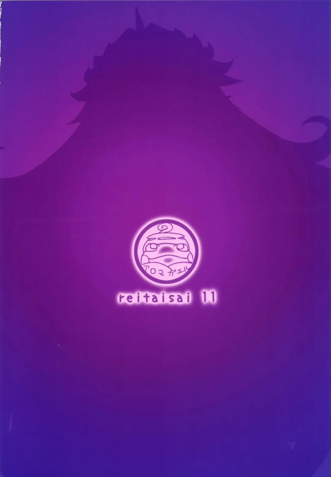 [Numahana] Mousou Yuugi 3 Fhentai - Page 20