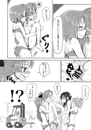 [Mikan No Kawa Houchikai No Shinsei] Mam Heya  Bangaichi 1 Masaka no Mizugi de Toropico Hen Fhentai - Page 29