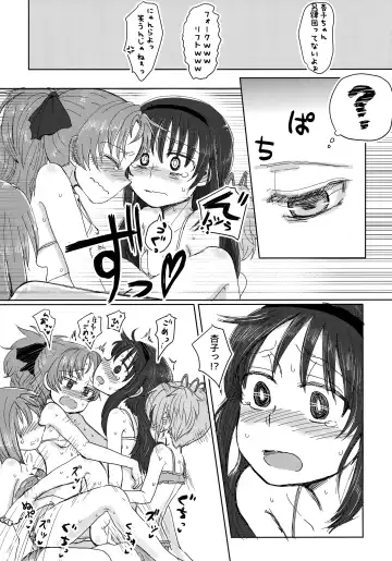 [Mikan No Kawa Houchikai No Shinsei] Mam Heya  Bangaichi 1 Masaka no Mizugi de Toropico Hen Fhentai - Page 30