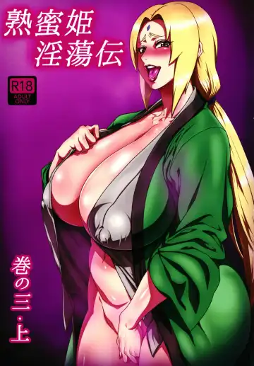 Read [Numahana] Jukumitsuki Intouden 3 Jou - Fhentai