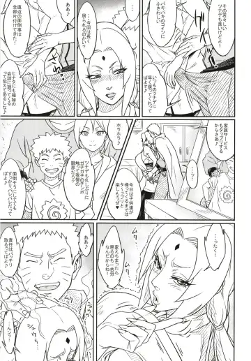 [Numahana] Jukumitsuki Intouden 3 Jou Fhentai - Page 5