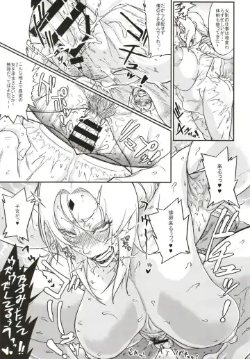 [Numahana] Jukumitsuki Intouden 3 Jou Fhentai - Page 19